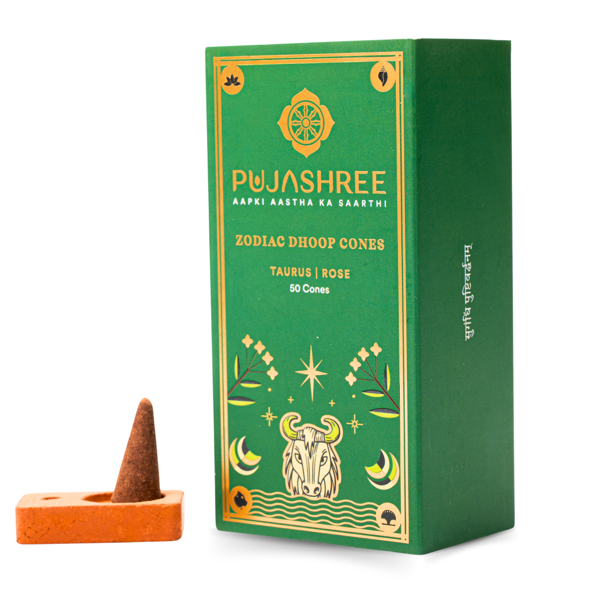 Pujashree Taurus Zodiac Dhoop Cones 50 pcs - Rose