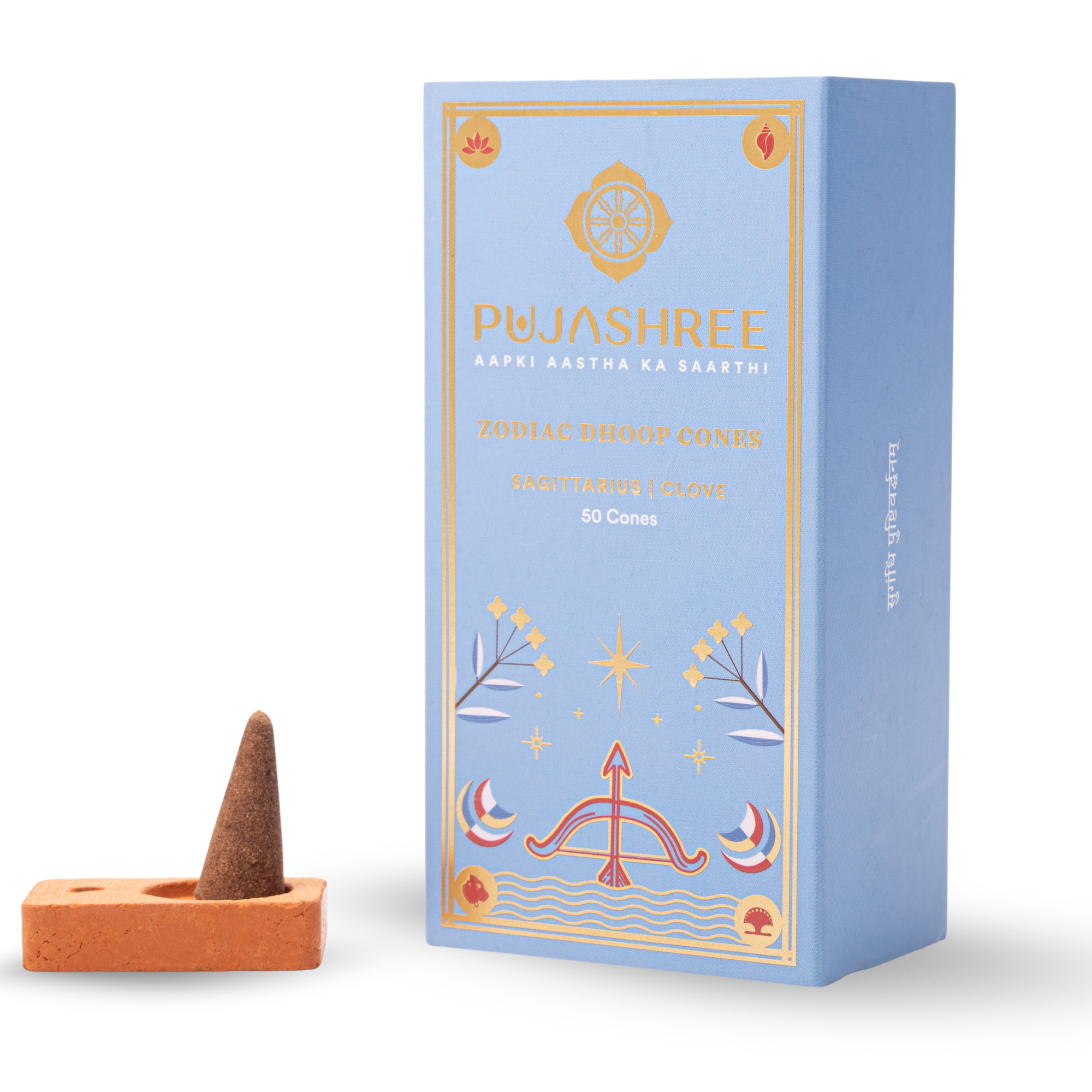 Pujashree Sagittarius Zodiac Dhoop Cones 50 pcs - Clove