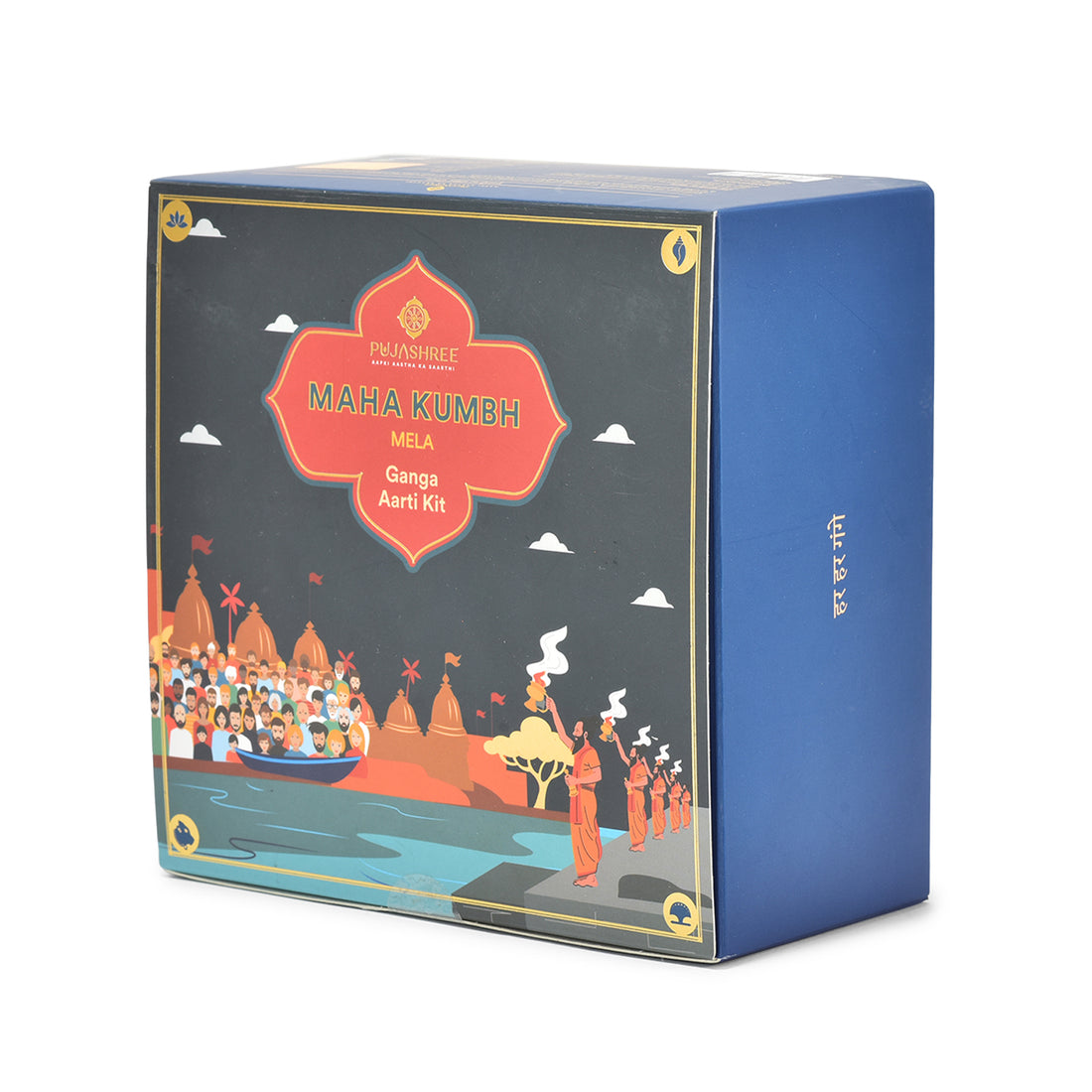 Mahakumbh Ganga Aarti Kit