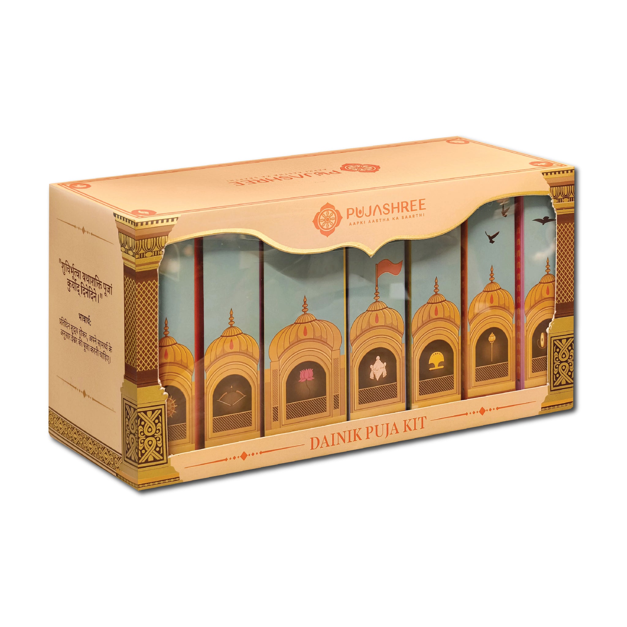 Dainik Puja Kit