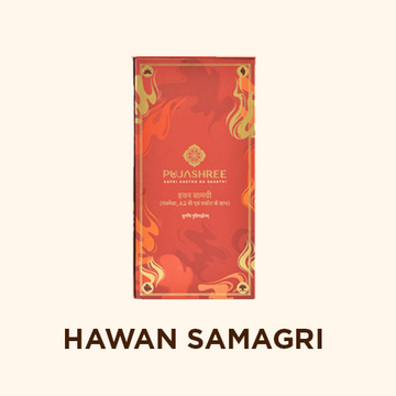 havan-1