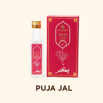 puja_jal_5ec54f09-004c-4c9b-a1e3-a0dac761b91c